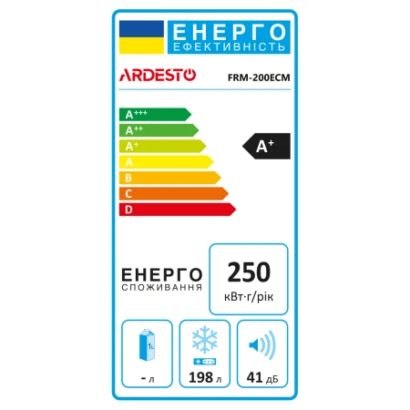 Морозильный ларь Ardesto (FRM-200ECM)