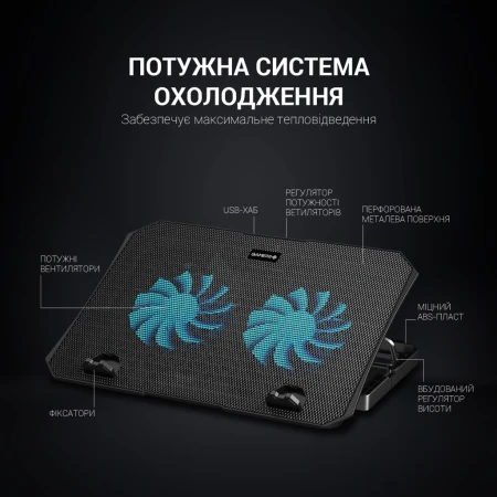 Подставка для ноутбука GamePro (CP413)