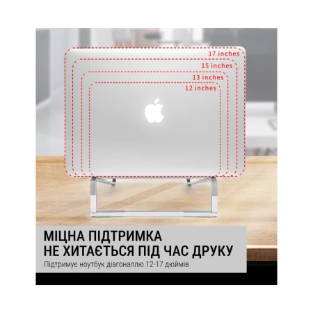 Підставка для ноутбука OfficePro (LS530)