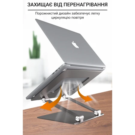 Підставка для ноутбука OfficePro (LS111G)