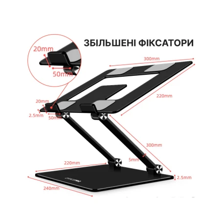 Підставка для ноутбука OfficePro (LS111B)