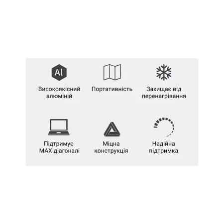 Підставка для ноутбука OfficePro (LS111B)