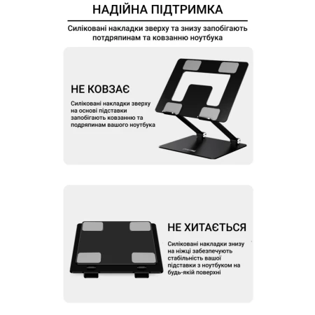 Підставка для ноутбука OfficePro (LS111B)