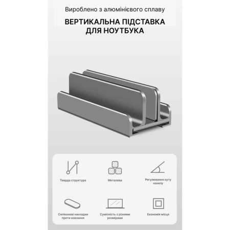 Підставка для ноутбука OfficePro (LS580G)