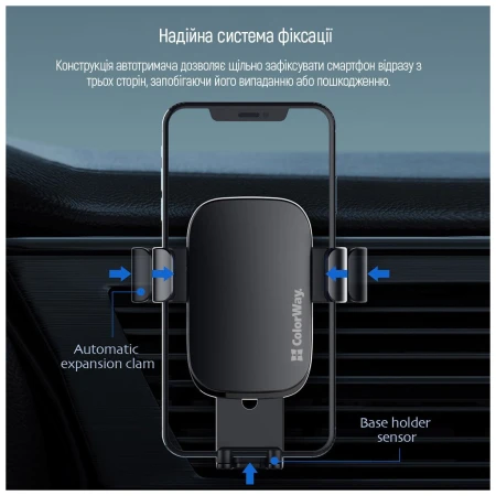 Держатель для телефона ColorWay (CW-CHG14-BK)
