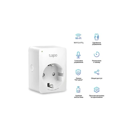 Умная розетка TP-Link (Tapo P100(1-pack))