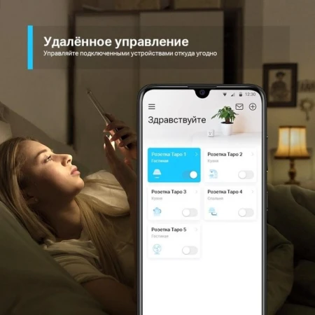 Умная розетка TP-Link (TAPO-P100-4-PACK)