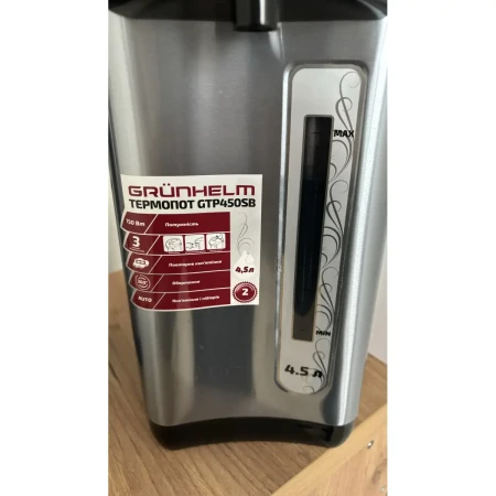 Термос Grunhelm (GTP450SB)