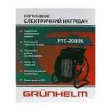 Тепловая пушка Grunhelm (РТС-2000S)
