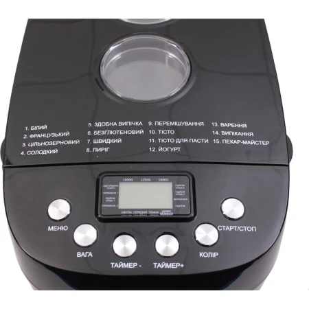 Хлібопіч Prime Technics (PBM 1528 B)