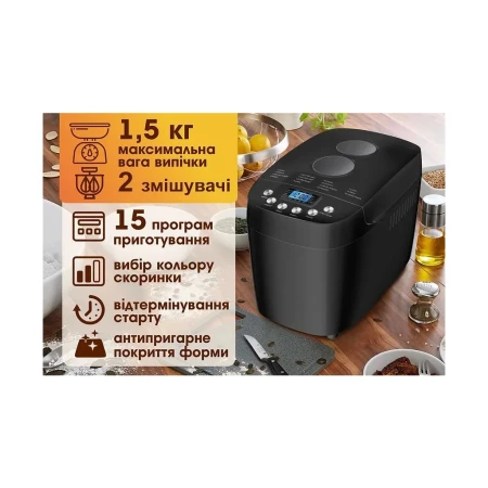 Хлібопіч Prime Technics (PBM 1528 B)