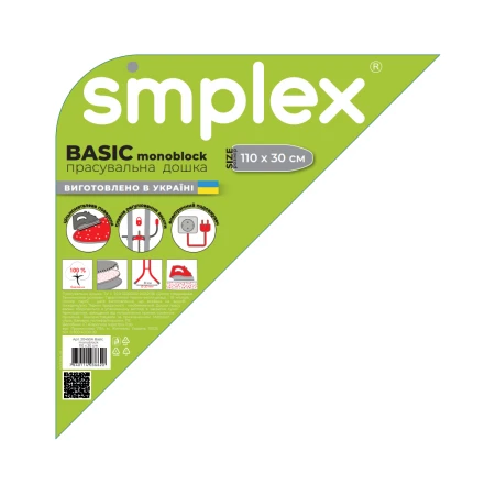 Гладильная доска Simplex (20450A)