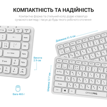 Клавіатура OfficePro (SK790W)