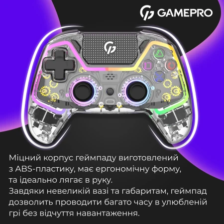 Геймпад GamePro (GPS13T)