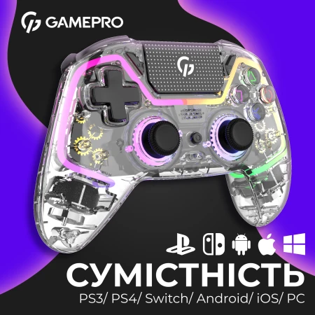Геймпад GamePro (GPS13T)