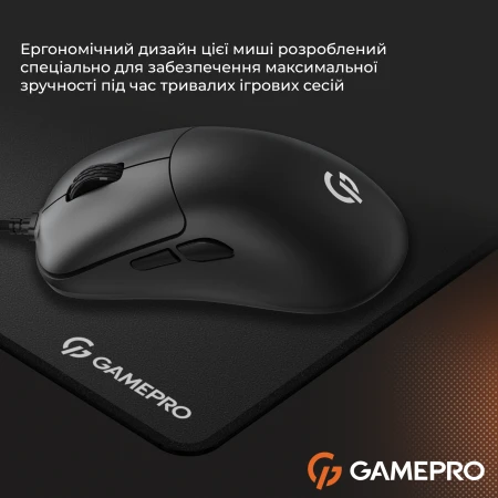 Мышь GamePro (GM690B)