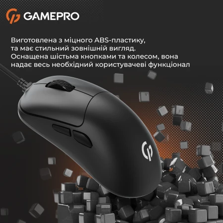 Мышь GamePro (GM690B)