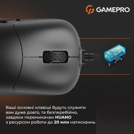 Мышь GamePro (GM690B)