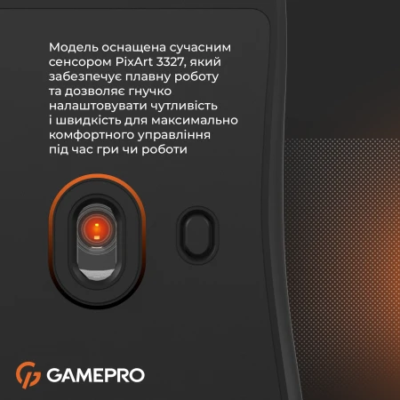 Мышь GamePro (GM690B)