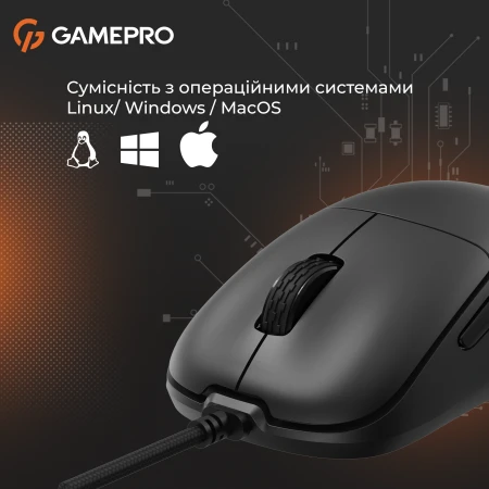 Мышь GamePro (GM690B)