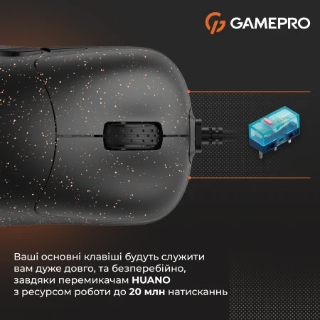 Мышь GamePro (GM690D)