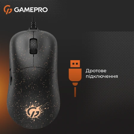 Мышь GamePro (GM690D)