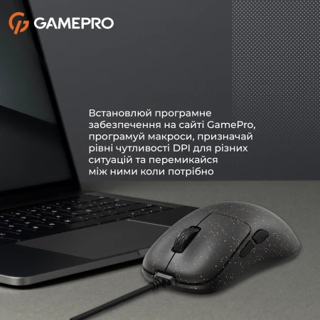 Мышь GamePro (GM690D)