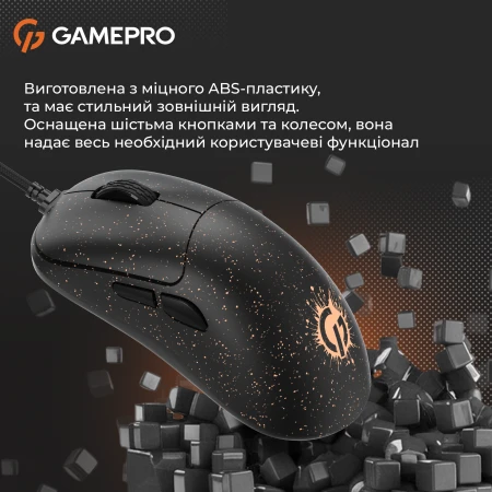 Мышь GamePro (GM690D)