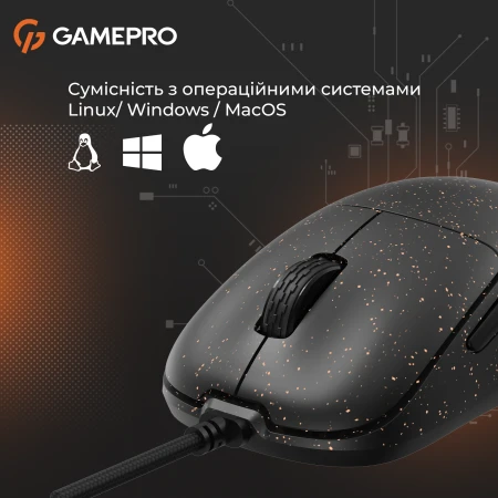 Мышь GamePro (GM690D)