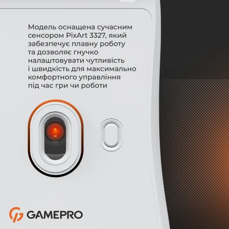 Мышь GamePro (GM690W)