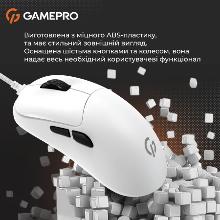 Мышь GamePro (GM690W)