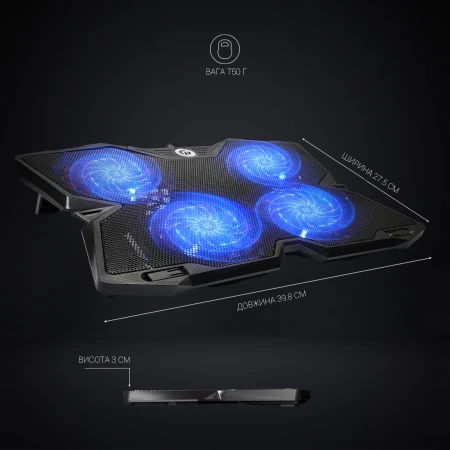 Подставка для ноутбука GamePro (CP575)