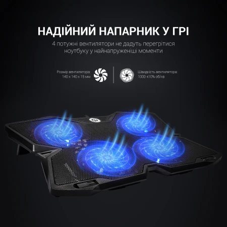 Подставка для ноутбука GamePro (CP575)