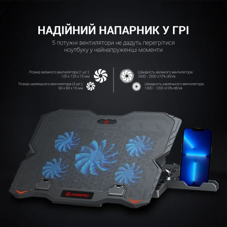 Підставка для ноутбука GamePro (CP627)