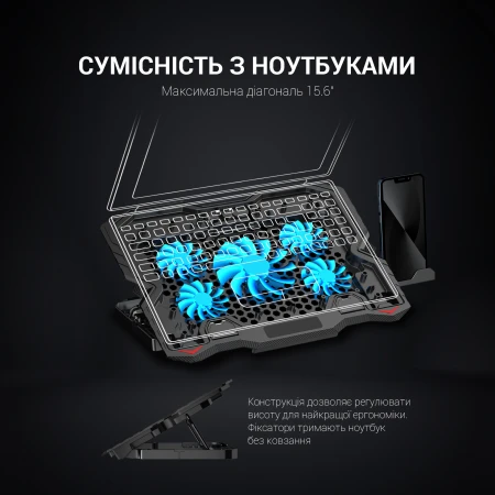 Підставка для ноутбука GamePro (CP627)