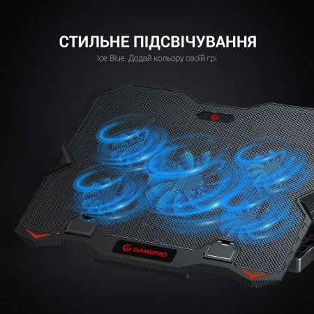 Підставка для ноутбука GamePro (CP627)