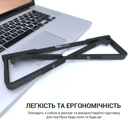 Підставка для ноутбука OfficePro (LS530B)