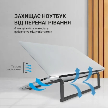 Підставка для ноутбука OfficePro (LS530B)