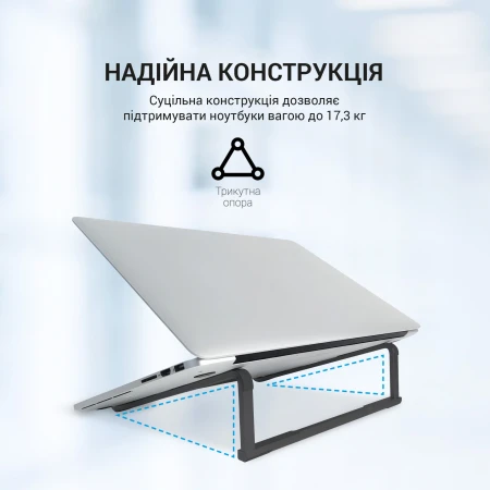Підставка для ноутбука OfficePro (LS530B)