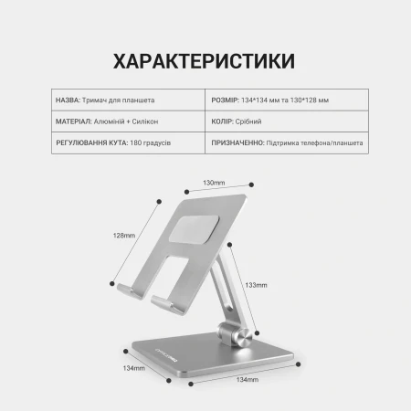 Підставка для ноутбука OfficePro (LS720G)