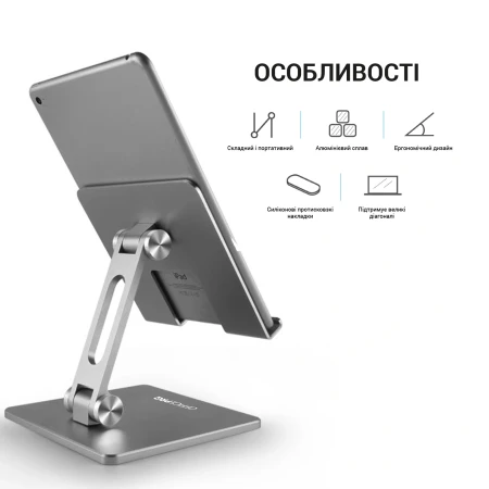 Підставка для ноутбука OfficePro (LS720G)