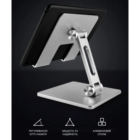 Підставка для ноутбука OfficePro (LS720G)