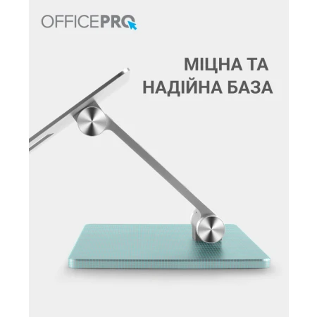 Підставка для ноутбука OfficePro (LS720G)