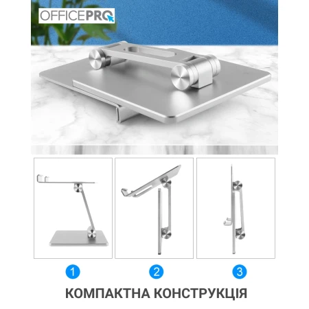 Підставка для ноутбука OfficePro (LS720G)