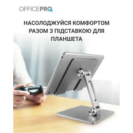 Підставка для ноутбука OfficePro (LS720G)
