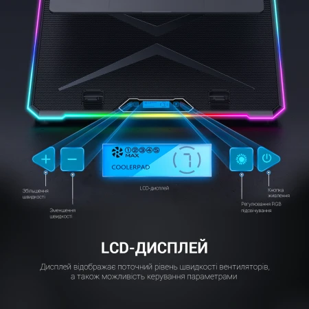 Підставка для ноутбука GamePro (CP940)