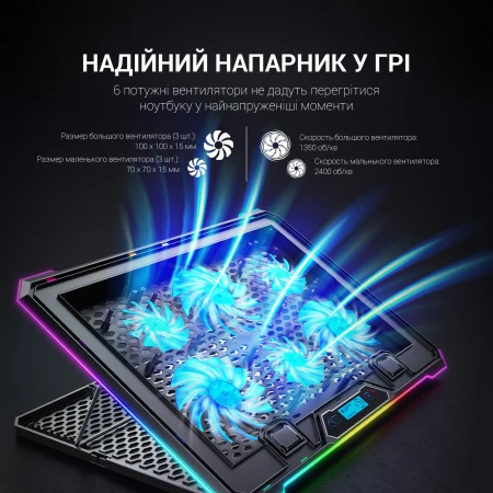 Підставка для ноутбука GamePro (CP940)