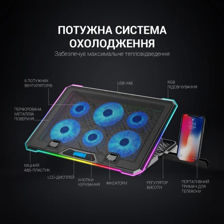 Підставка для ноутбука GamePro (CP940)