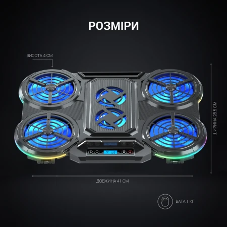 Підставка для ноутбука GamePro (CP770)