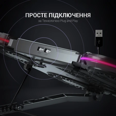 Підставка для ноутбука GamePro (CP770)